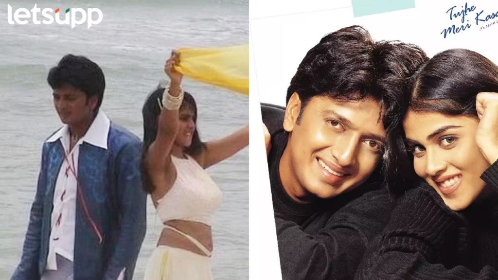 रितेश-जेनेलियाची केमिस्ट्री पुन्हा दिसणार; 'तुझे मेरी कसम' 21 वर्षांनी पुन्हा एकदा प्रदर्शित होणार