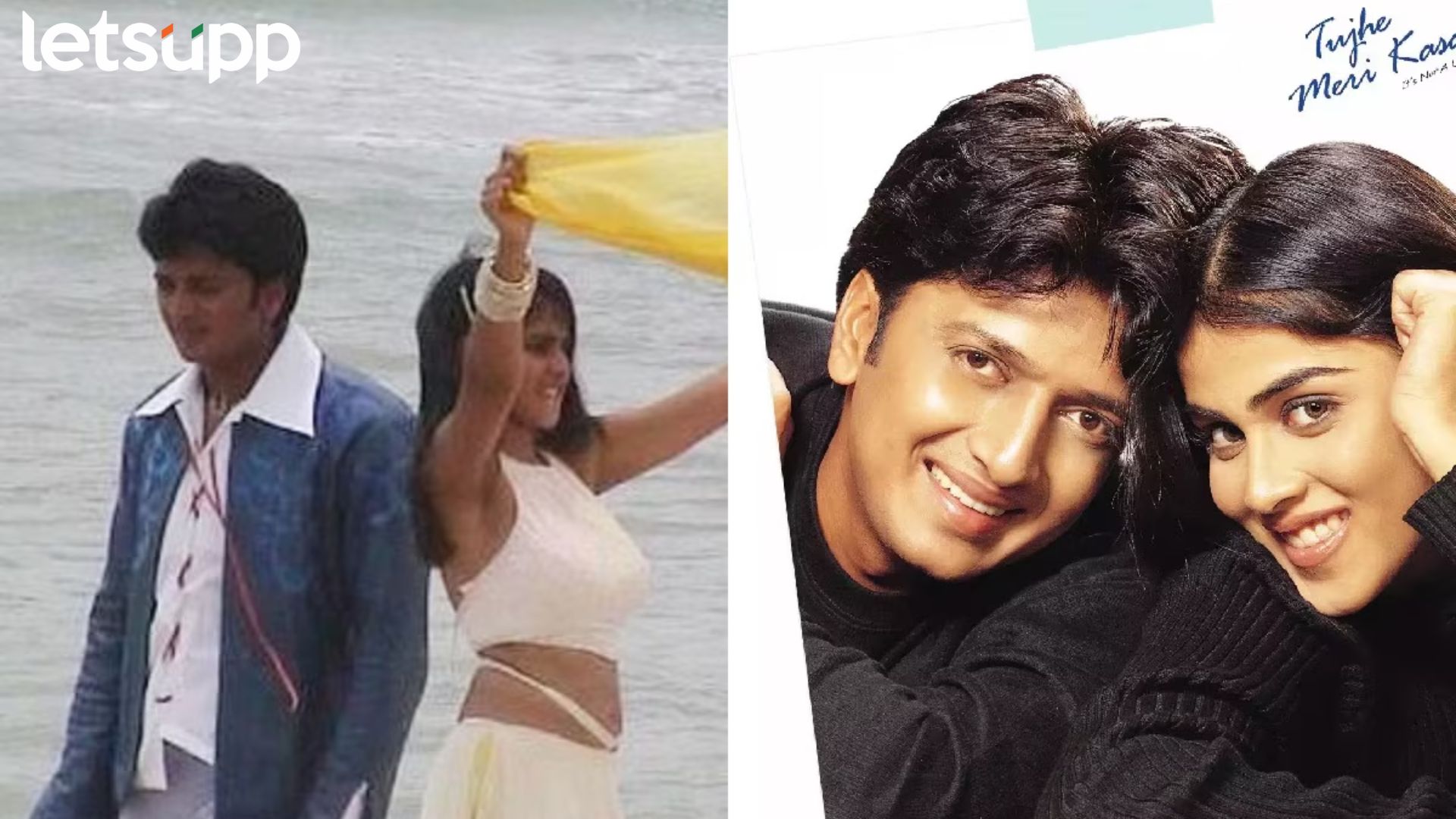 रितेश-जेनेलियाची केमिस्ट्री पुन्हा दिसणार; ‘तुझे मेरी कसम’ 21 वर्षांनी पुन्हा एकदा प्रदर्शित होणार रितेश-जेनेलियाची केमिस्ट्री पुन्हा दिसणार; 'तुझे मेरी कसम' 21 वर्षांनी पुन्हा एकदा प्रदर्शित होणार