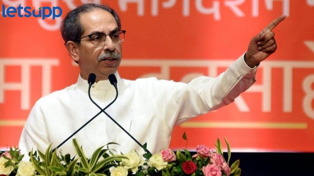 Uddhav Thackeray : आमची सरकार आणा, जुनी पेन्शन योजना लागू करतो, उद्धव ठाकरेंची कर्मचाऱ्यांना ग्वाही