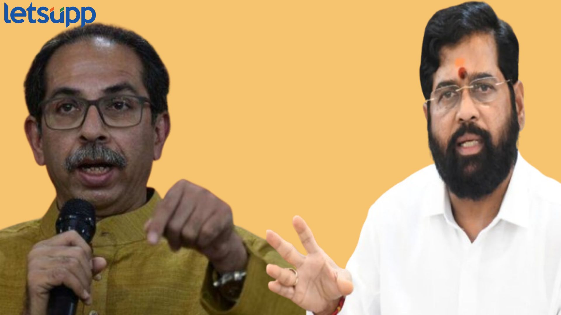 हा भगव्याला लागलेला कलंक, तो पुसून काढण्याची वेळ आली, उद्धव ठाकरेंचा शिंदेंवर हल्लाबोल Uddhav Thackeray and Eknath Shinde