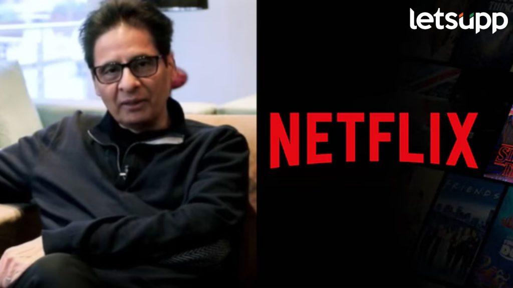 Vashu Bhagnani: Netflix वर करोडो रुपयांची फसवणूक केल्याचा आरोप, चित्रपट निर्मात्याचा खुलासा