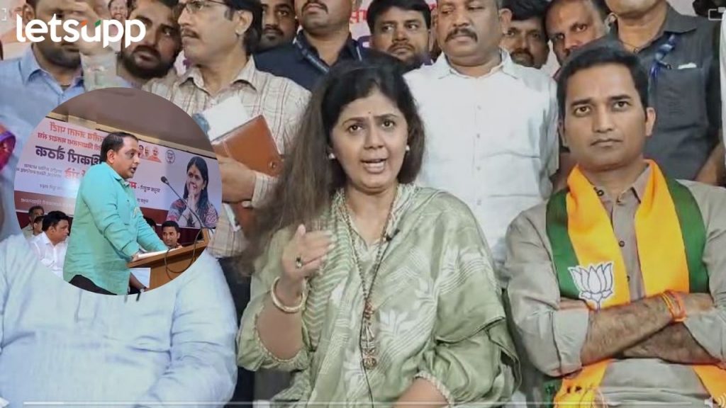 Wadgoan Sheri Pankaja Munde