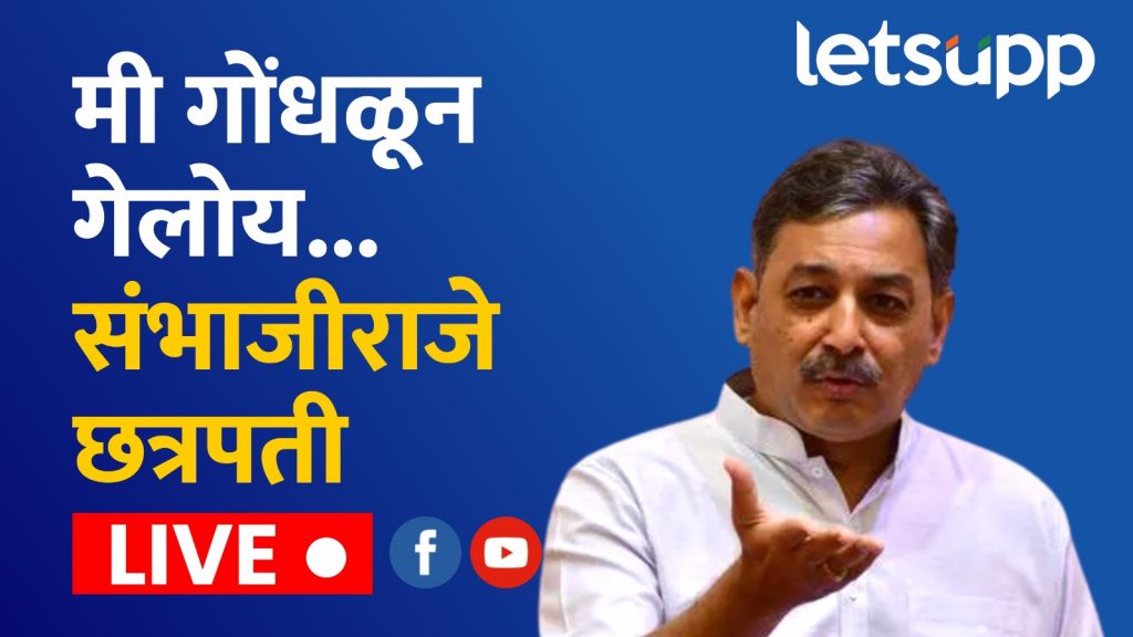 WhatsApp Image 2024 09 26 At 4.45.01 PM