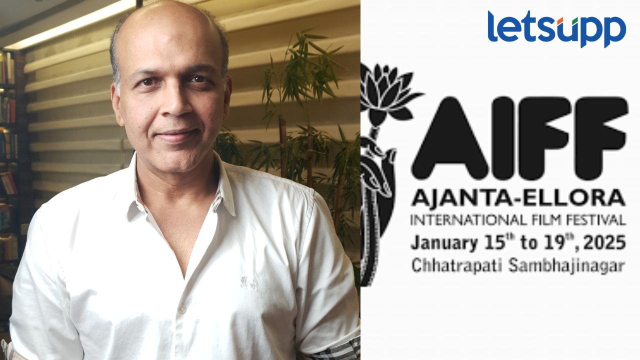 दहाव्या अजिंठा वेरूळ आंतराष्ट्रीय चित्रपट महोत्सवाच्या मानद अध्यक्षपदी आशुतोष गोवारीकर; महोत्सव संचालकपदी सुकथनकर Ashitosh Gowariker