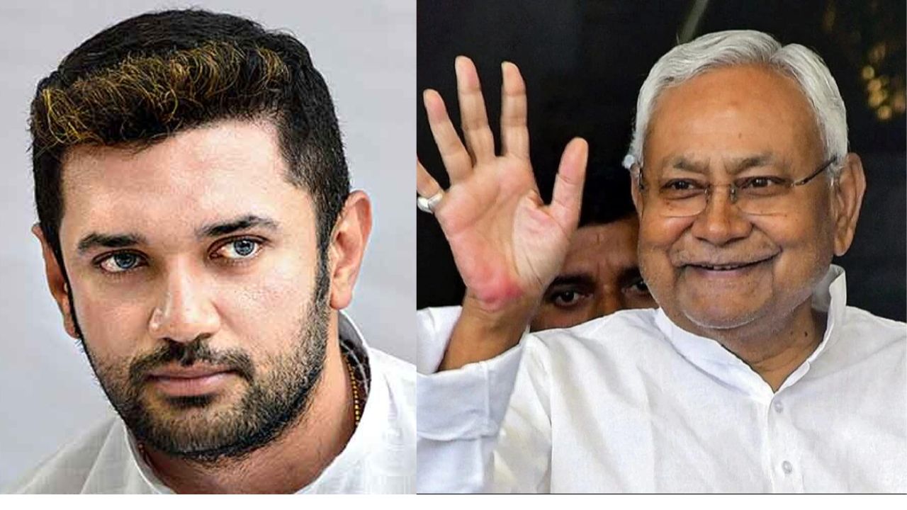 बिहारमध्ये नवी दोस्ती! नितीशकुमारांचं नेतृत्व चिराग पासवानांनाही मान्य; बैठकीत मोठा निर्णय Chirag Paswan