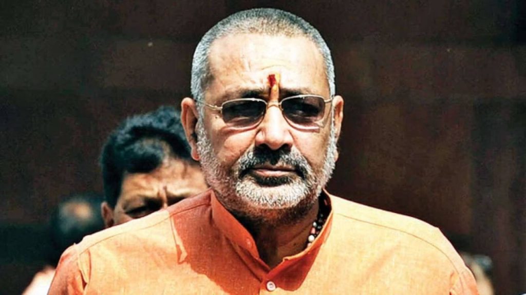 Giriraj Singh