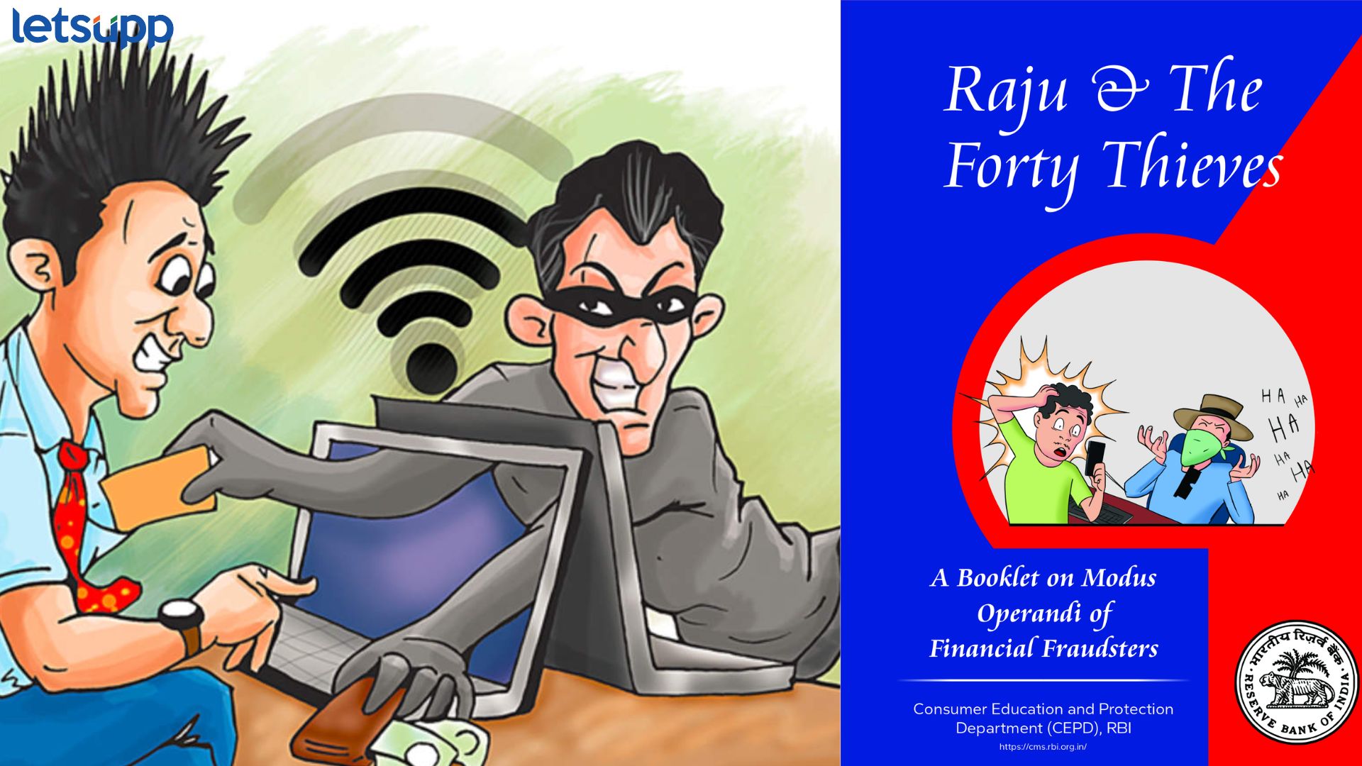Cyber Crime : कार्टून स्वरूपात ग्राहकांसाठी RBI ने आणलं ‘Raju & 40 Thieves’ बुकलेट Letsupp Image 2024 09 09T144933.941