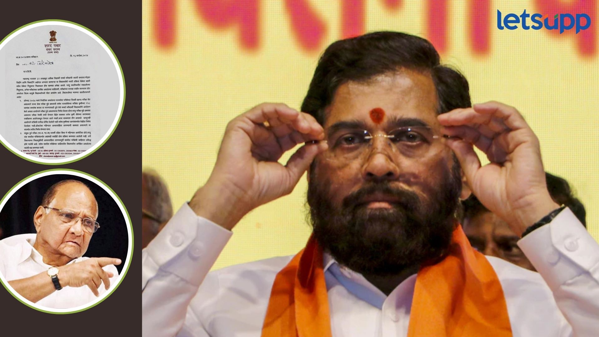 भेटीसाठी प्रयत्नशील, मात्र वेळ मिळाली नाही; पवारांचं कळीच्या मुद्द्यावरून शिंदेंना खरमरीत पत्र