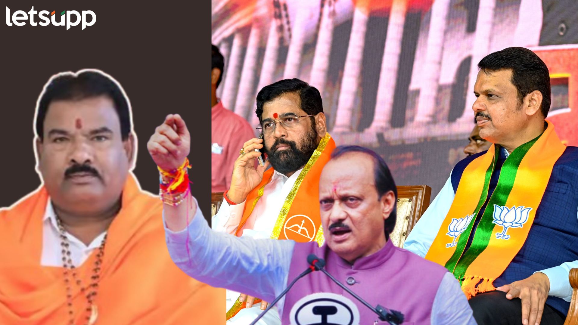 Video : संजय गायकवाडांना शिंदे-फडणवीसांसमोर अजितदादांनी झाप-झाप झापलं! Letsupp Image 2024 09 19T163322.570