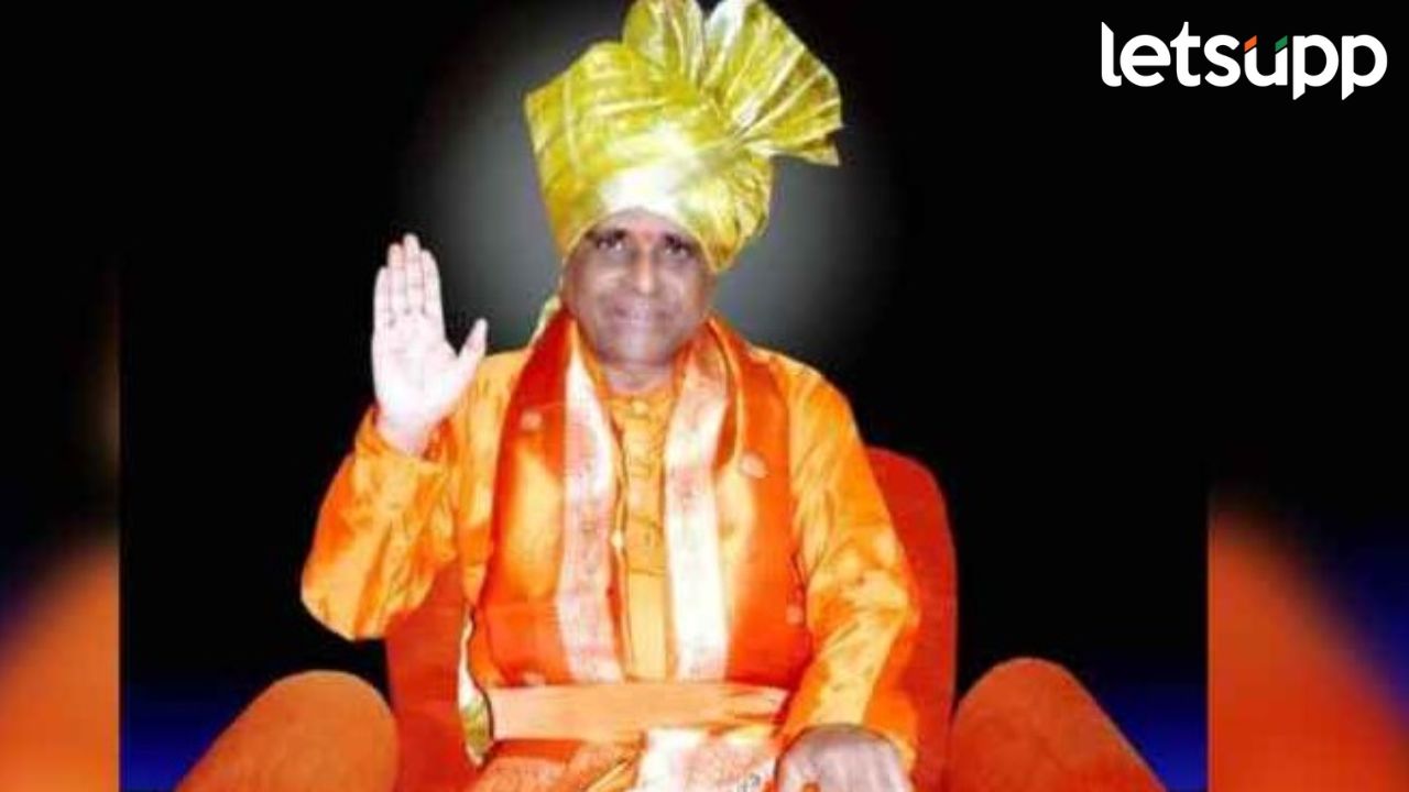 नारायणपूर येथील सद्गुरू नारायण महाराज यांचं वृद्धापकाळानं निधन; ८५ व्या वर्षी घेतला अखेरचा श्वास नारायणपूर येथील सद्गुरू नारायण महाराज यांचं वृद्धापकाळानं निधन; ८५ व्या वर्षी घेतला अखेरचा श्वास