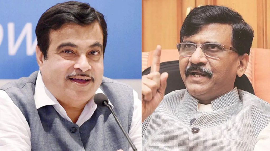 Nitin Gadkari and Sanjay Raut