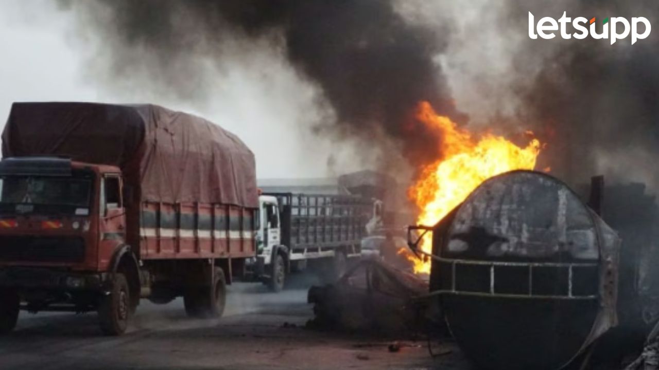 भीषण अपघात! तेल टँकर अन् ट्रकची धडक, अपघातात 48 जण ठार; तर सुमारे 50 गुरे जिवंत जळाली भीषण अपघात! तेल टँकर अन् ट्रकची धडक, अपघातात 48 जण ठार; तर सुमारे 50 गुरे जिवंत जळाली