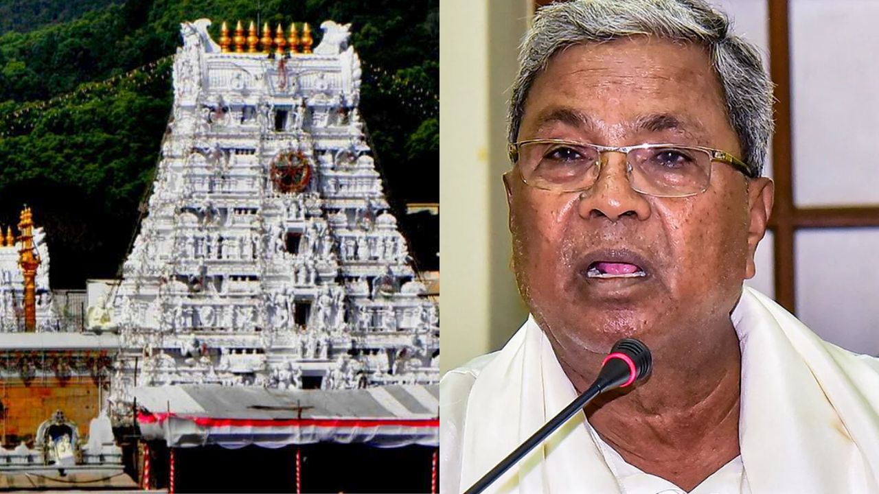 लाडू वादानंतर 34 हजार मंदिरांना नवा आदेश; कर्नाटक सरकारचा मोठा निर्णय Siddaramaiah