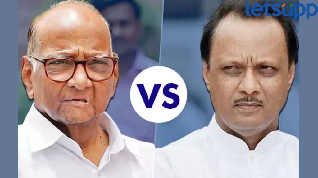 अजित पवार आणि शरद पवार