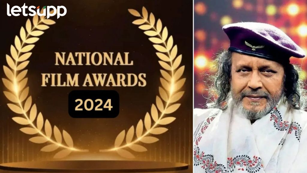 Film Awards: हाताला प्लास्टर बांधून दादासाहेब फाळके पुरस्कार घेण्यासाठी पोहोचले मिथुन चक्रवर्ती