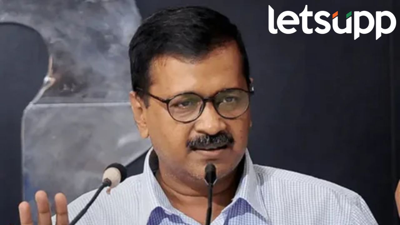 ‘आप’चा महाविकास आघाडीला पाठिंबा! विधानसभा निवडणूक लढवणार नाही 'आप'चा महाविकास आघाडीला पाठिंबा! विधानसभा निवडणूक लढवणार नाही