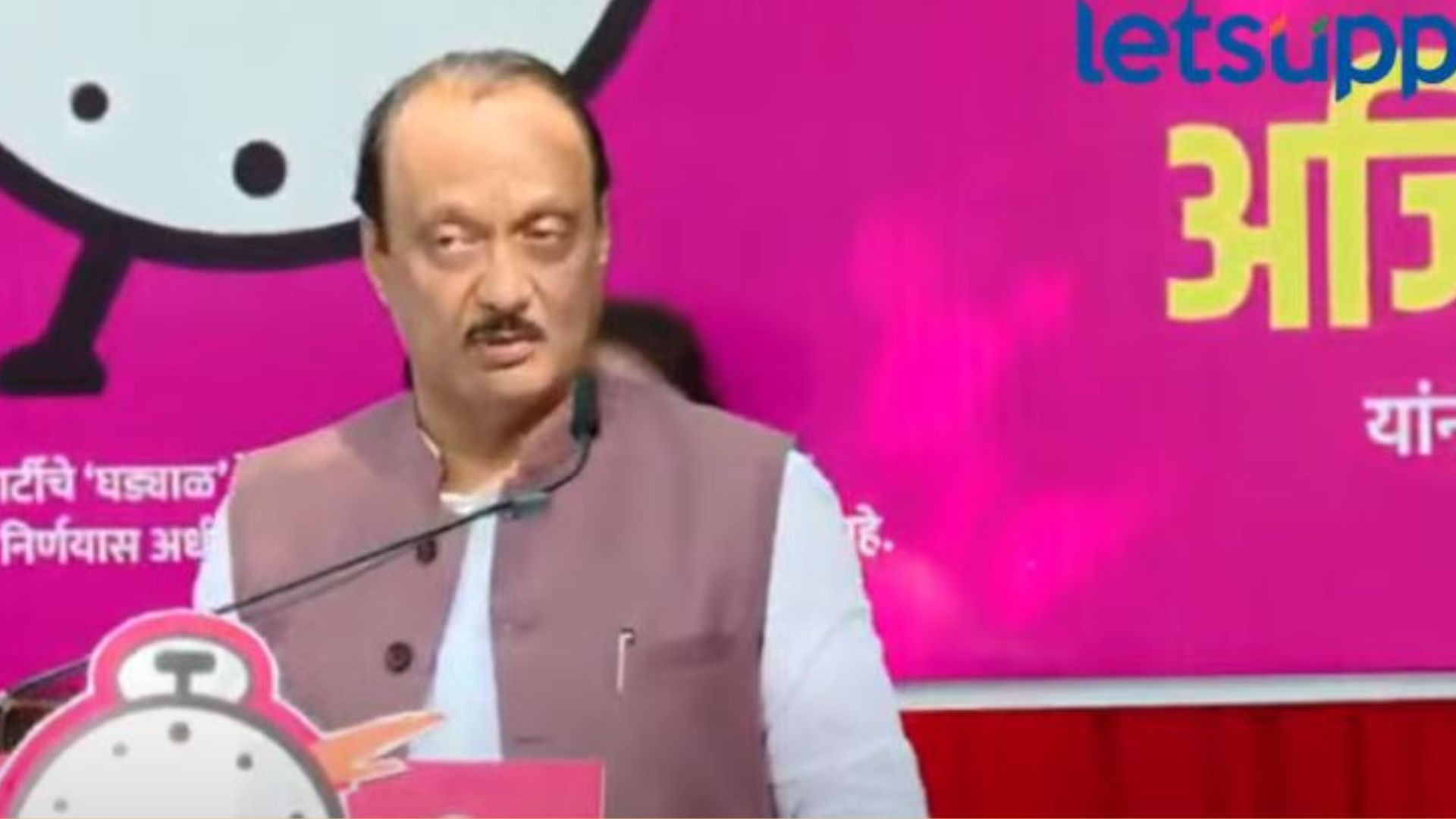 ‘मी मनाचा मोठेपणा दाखवला अन् चूक कबूल केली पण…’, भर सभेत अजितदादा भावूक Ajit Pawar : 'मी मनाचा मोठेपणा दाखवला अन् चूक कबूल केली पण...', भर सभेत अजितदादा भावूक
