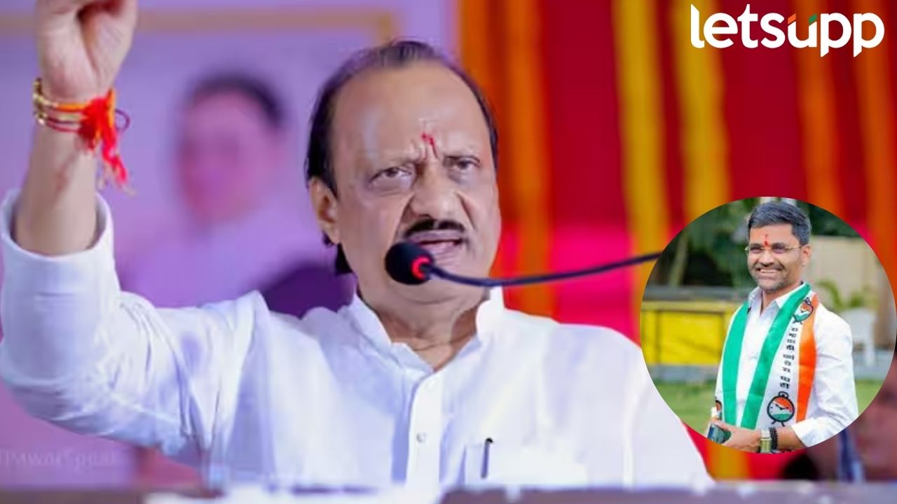 सुप्यात फक्त गुंडगिरी आणि दादागिरी सुरू आहे…; अजितदादांचा निलेश लंकेंवर निशाणा Ajit Pawar