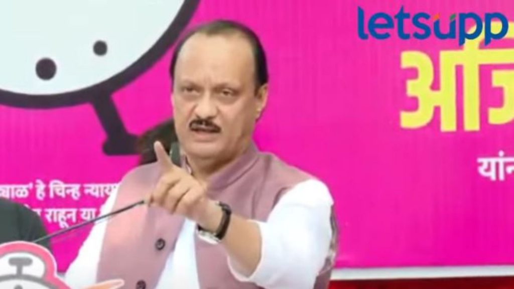 Ajit Pawar: बारामतीकरांना भावनिक साद अन् विरोधकांवर आपल्या स्टाईलने फटकेबाजी, कन्हेरीमध्ये अजित पवारांची चर्चा