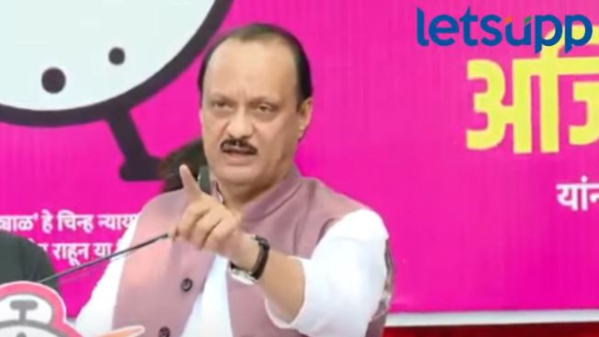 Ajit Pawar Manifesto : लाडक्या बहिणींना 2100 रुपये तर, बारामतीसाठी दादांच्या ‘गेम चेंजर’ घोषणा Ajit Pawar: बारामतीकरांना भावनिक साद अन् विरोधकांवर आपल्या स्टाईलने फटकेबाजी, कन्हेरीमध्ये अजित पवारांची चर्चा