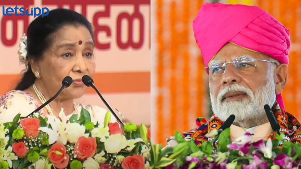 Asha Bhosle : ... तर मी दोनवेळ जेवू शकले असते, पंतप्रधान मोदींसमोरच आशा भोसले भावुक
