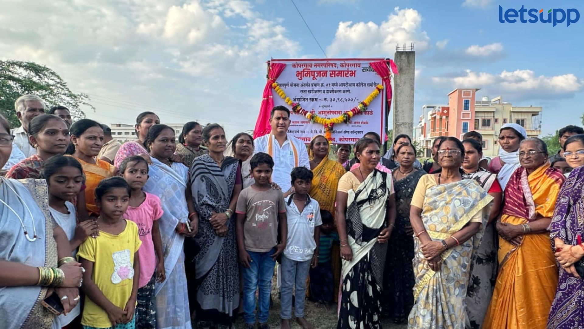 शहरासह हद्दवाढ झालेल्या भागाचे प्रश्न सोडविले, भविष्यात कोपरगावला मिळणार नवीन ओळख : आ. आशुतोष काळे Ashutosh Kale : शहरासह हद्दवाढ झालेल्या भागाचे प्रश्न सोडविले, भविष्यात कोपरगावला मिळणार नवीन ओळख : आ. आशुतोष काळे