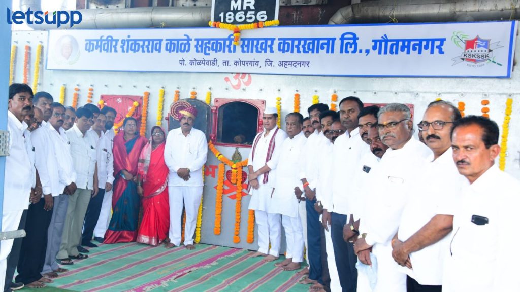 Ashutosh Kale : ऊस उत्पादक शेतकऱ्यांची 'दिवाळी गोड', आमदार आशुतोष काळेंची मोठी घोषणा