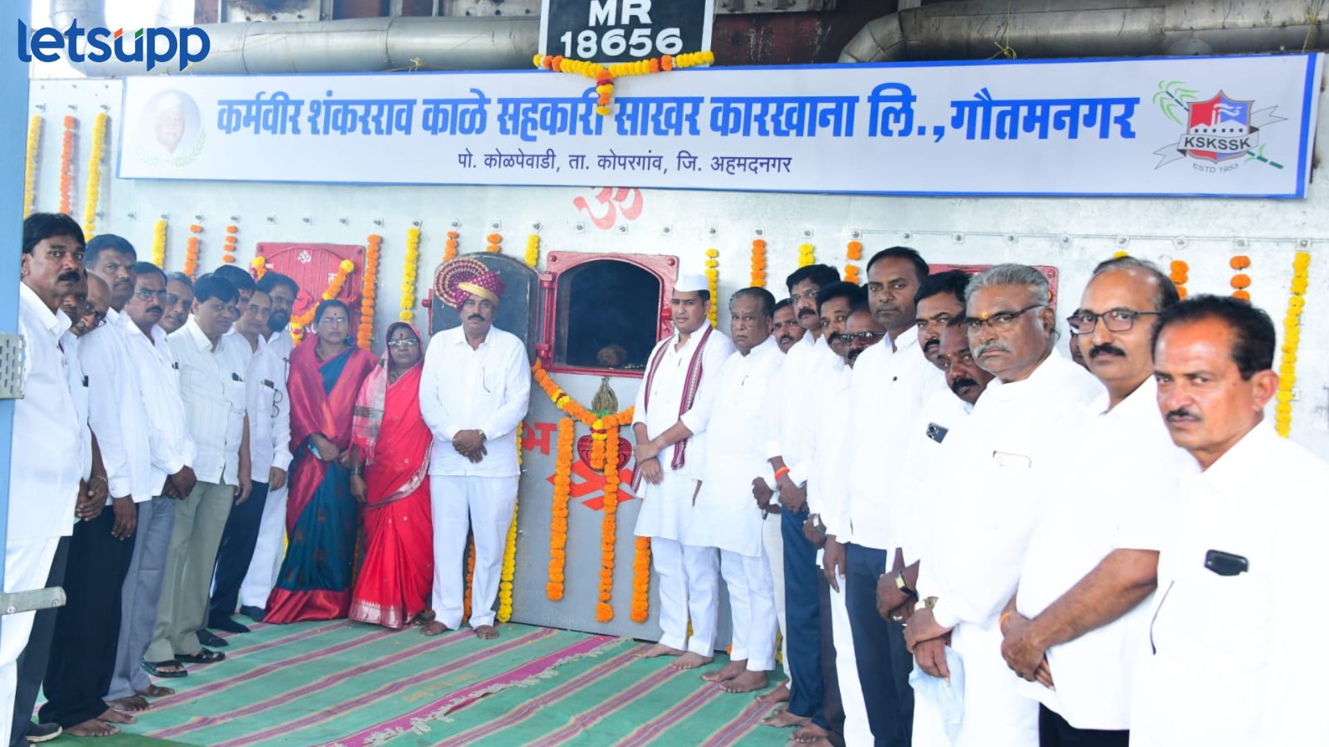 ऊस उत्पादक शेतकऱ्यांची ‘दिवाळी गोड’, आमदार आशुतोष काळेंची मोठी घोषणा Ashutosh Kale : ऊस उत्पादक शेतकऱ्यांची 'दिवाळी गोड', आमदार आशुतोष काळेंची मोठी घोषणा