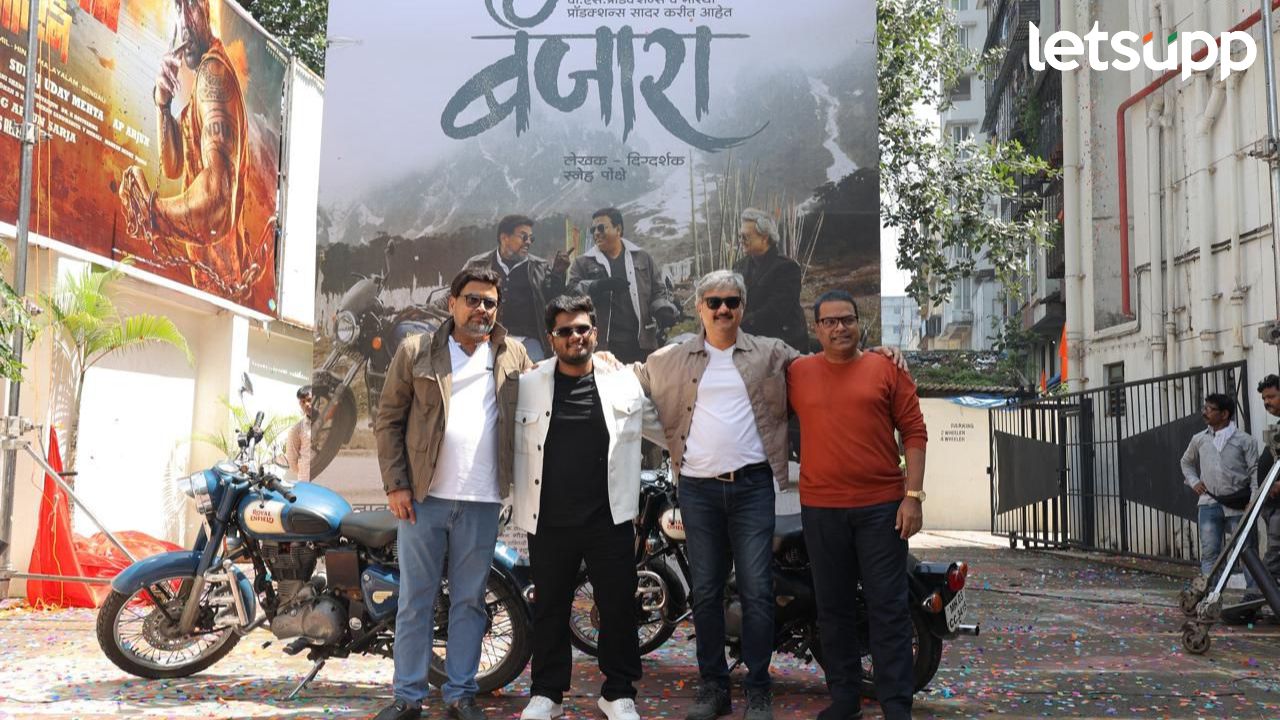‘बंजारा’तील जबरदस्त गाणे प्रदर्शित! स्नेह, सक्षम, आदित्य म्हणतात ‘होऊया रिचार्ज’ Banjara Movie