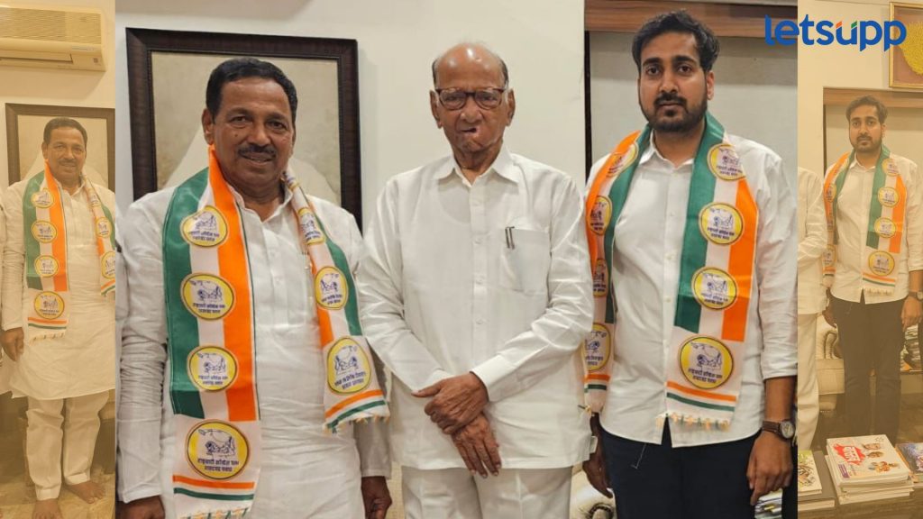 Bapusaheb Pathare And Sharad Pawar