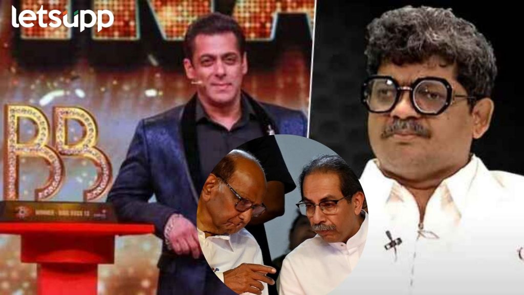 Bigg Boss 18: ठाकरेंचं सरकार मीच पाडलं! 'बिग बॉस'च्या घरात सदावर्तेंचे धक्कादायक खुलासे