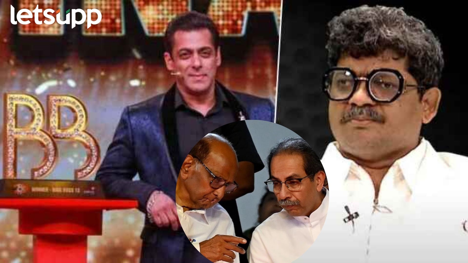 Bigg Boss 18: ठाकरेंचं सरकार मीच पाडलं! ‘बिग बॉस’च्या घरात सदावर्तेंचे धक्कादायक खुलासे Bigg Boss 18: ठाकरेंचं सरकार मीच पाडलं! 'बिग बॉस'च्या घरात सदावर्तेंचे धक्कादायक खुलासे