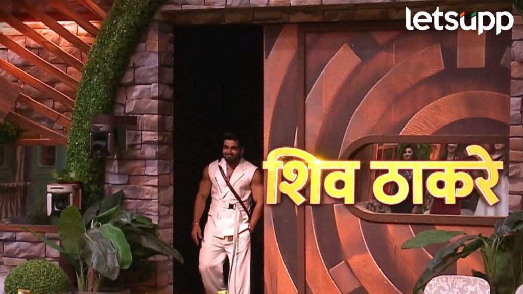 Bigg Boss Marathi: घरात आज येणार स्पेशल गेस्ट शिव ठाकरे! होणार ग्रँड सेलिब्रेशन
