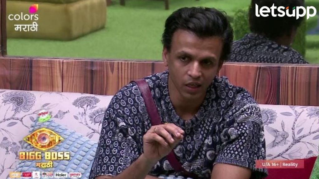 Bigg Boss Marathi: बिग बॉसच्या घरात अभिजीतने मांडले सुरज विषयी स्पष्ट मत