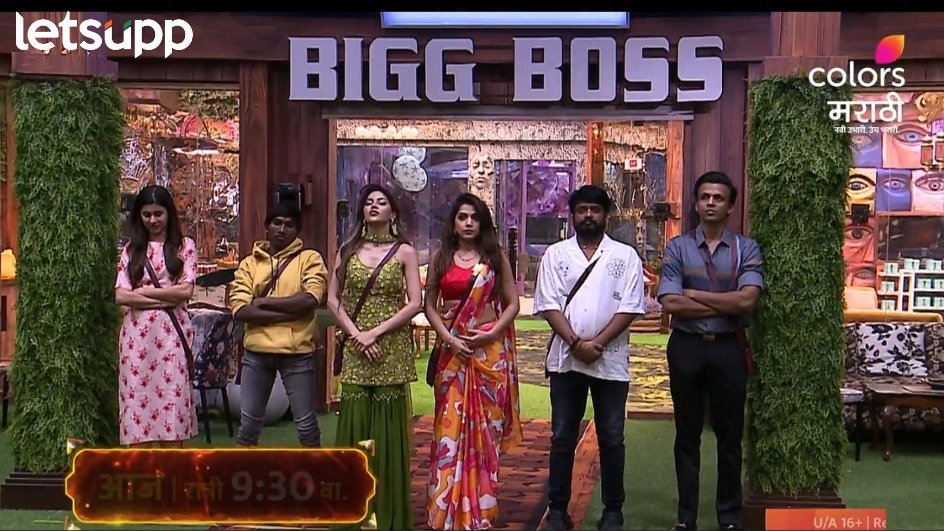 Bigg Boss Marathi: ‘बिग बॉस मराठी’च्या घराला मिळणार ‘TOP 5’ सदस्य! Bigg Boss Marathi: 'बिग बॉस मराठी'च्या घराला मिळणार 'TOP 5' सदस्य!