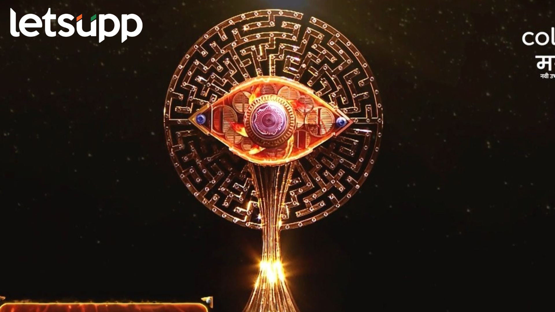 Bigg Boss Marathi: अमृता खानविलकर अन् अमेय वाघने ‘बिग बॉस मराठी’ची ट्रॉफी केली रिव्हील Bigg Boss Marathi: अमृता खानविलकर अन् अमेल वाघने 'बिग बॉस मराठी'ची ट्रॉफी केली रिव्हील