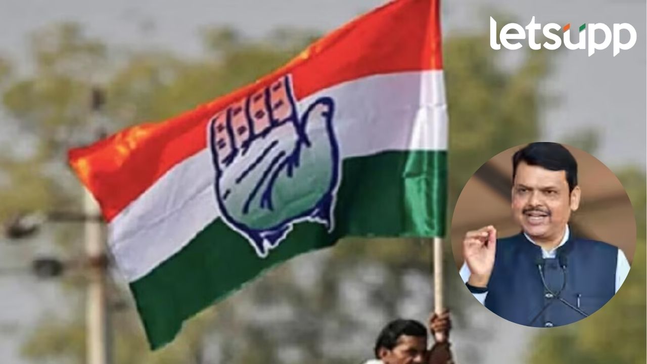 कॉंग्रेसची पहिली यादी जाहीर, फडणवीसांना टक्कर देण्यासाठी तगडा उमेदवार रिंगणात… Congress Candidate List