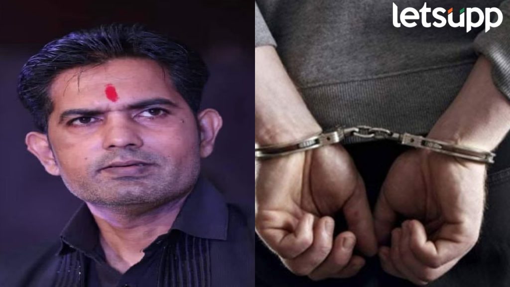 Ganesh Handore Arrested