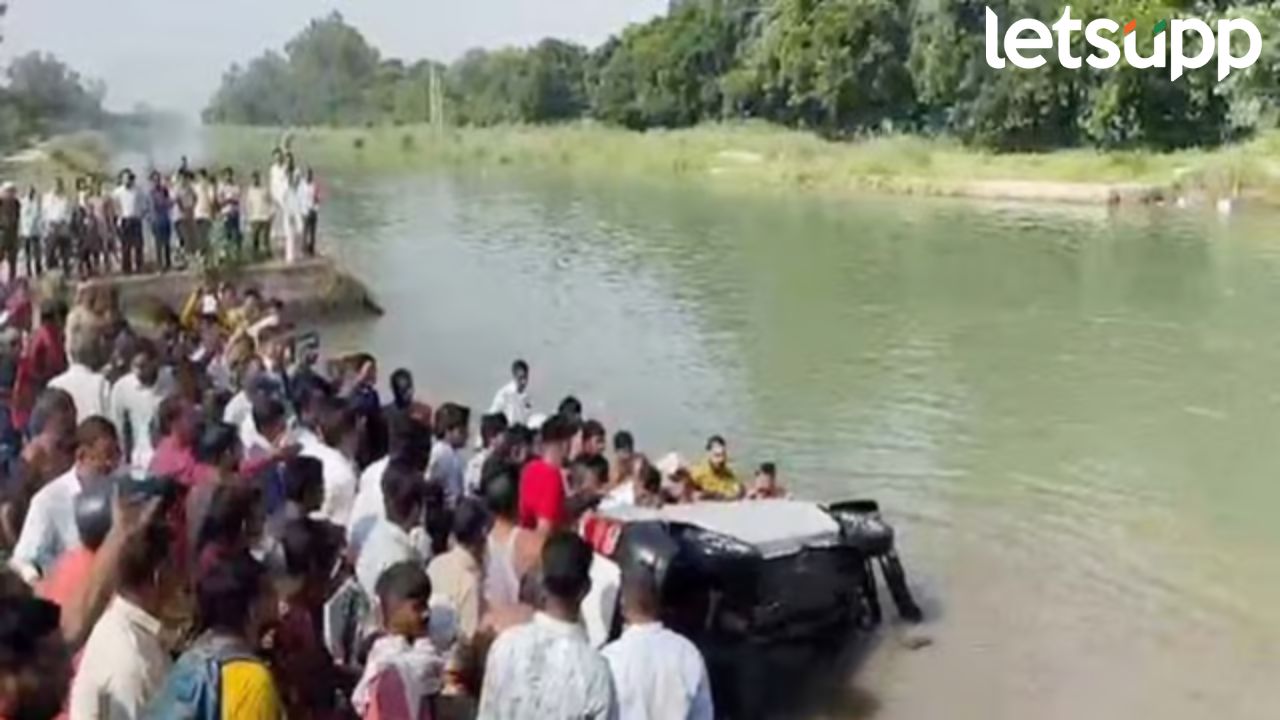 Haryana Accident: ऐन दसऱ्याच्या दिवशी भीषण अपघात, कार कालव्यात कोसळ्याने 7 जणांचा मृत्यू… Haryana Accident