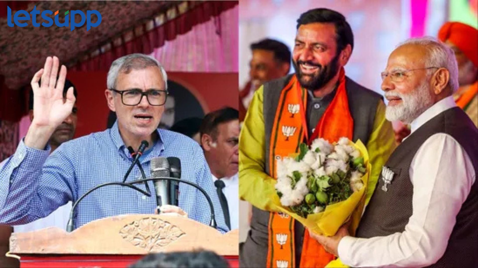 हरियाणात पुन्हा भाजप तर जम्मू आणि काश्मीरमध्ये ‘इंडिया’ आघाडी सरकार! Haryana Election Result 2024 : हरियाणात पुन्हा भाजप तर जम्मू आणि काश्मीरमध्ये 'इंडिया' आघाडी सरकार! जाणून घ्या ताजे अपडेट