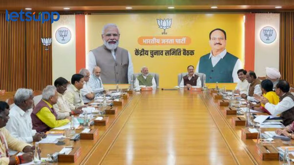 Jharkhand Assembly Election 2024 : भाजपची यादी जाहीर, निवडणुकीसाठी 'स्टार प्रचारक' फिक्स