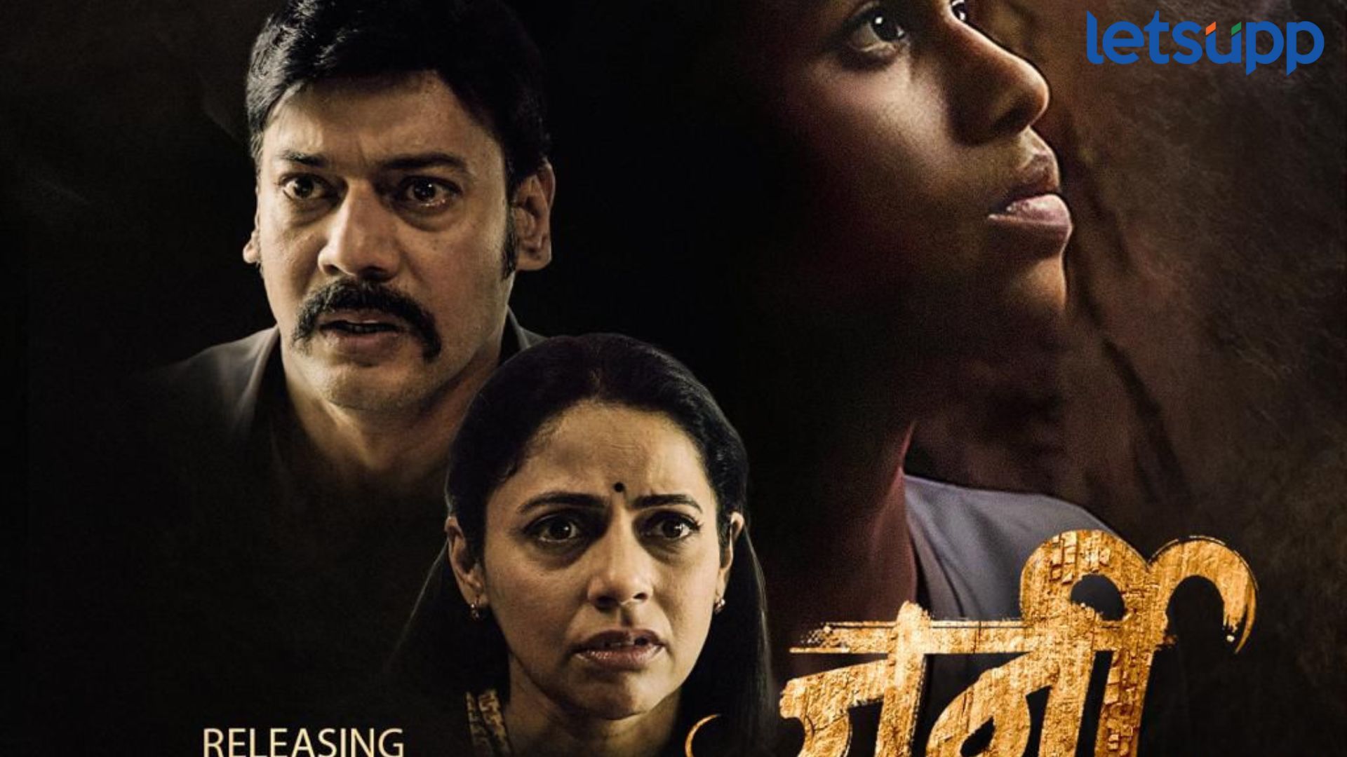 Journey Movies : अनोख्या जीवन प्रवासाची गाथा सांगणारा ‘जर्नी’, ‘या’ दिवशी होणार प्रदर्शित Journey Movies