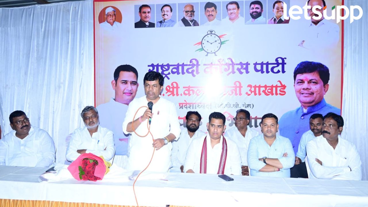 अजितदादांचे हात बळकट करण्यासाठी आ. आशुतोष काळेंना निवडून द्या –  ओबीसी प्रदेशाध्यक्ष आखाडे