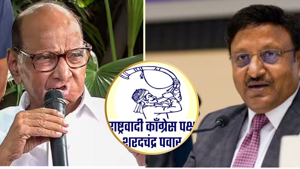 Maharashtra Election 2024 : शरद पवारांचं टेन्शन वाढलं; निवडणूक चिन्हात 'पिपाणी' राहणारच!