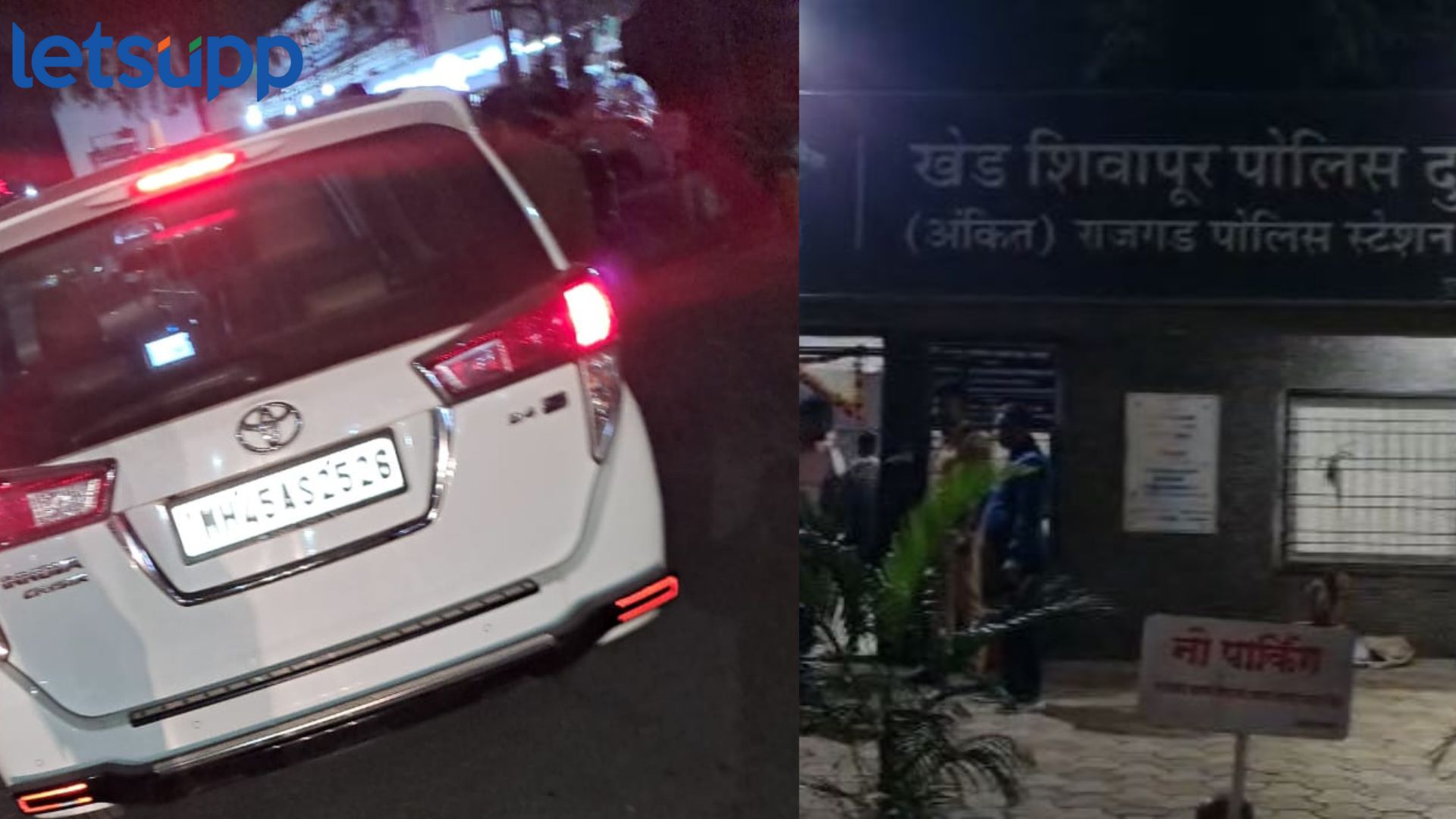 Maharashtra Election : पुणे पोलिसांची मोठी कारवाई, खासगी वाहनात पाच कोटी सापडले Maharashtra Election : पुणे पोलिसांची मोठी कारवाई, खासगी वाहनात पाच कोटी सापडले
