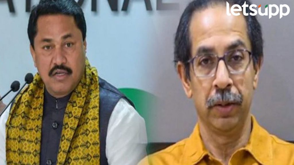 Mahavikas Aghadi