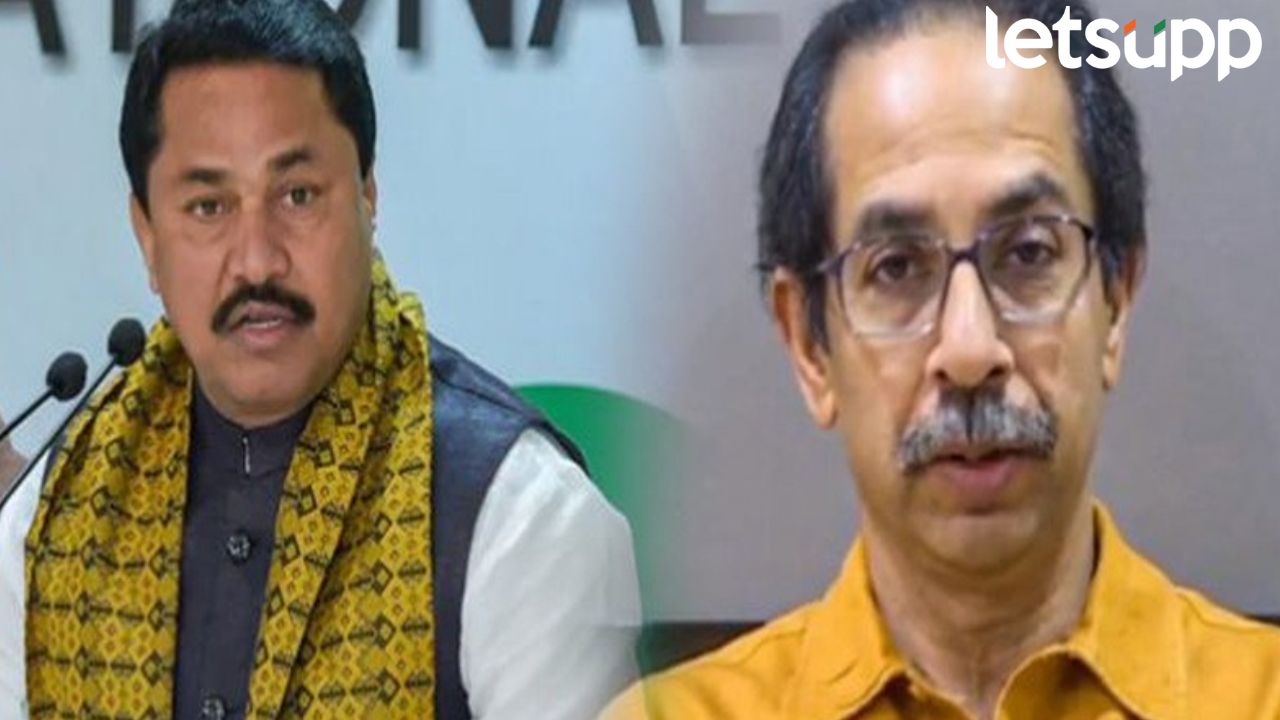 मविआमध्ये मिठाचा खडा! ठाकरेंना नाना पटोलेंचं वावडं, थेट बैठकांवरचं बहिष्काराचा इशारा Mahavikas Aghadi