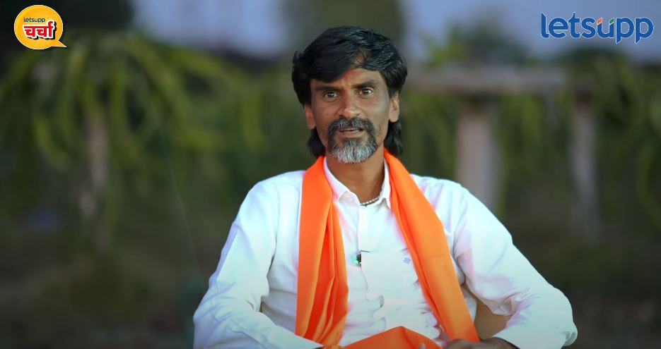 मनोज जरांगे कोणत्या मतदारसंघातून निवडणूक लढवणार?, लेट्सअप मराठीशी बोलताना केला मोठा खुलासा Manoj Jarange Exclusive Interview : मनोज जरांगे कोणत्या विधानसभा मतदारसंघातून निवडणूक लढवणार?, लेट्सअप मराठीशी बोलताना केला मोठा खुलासा