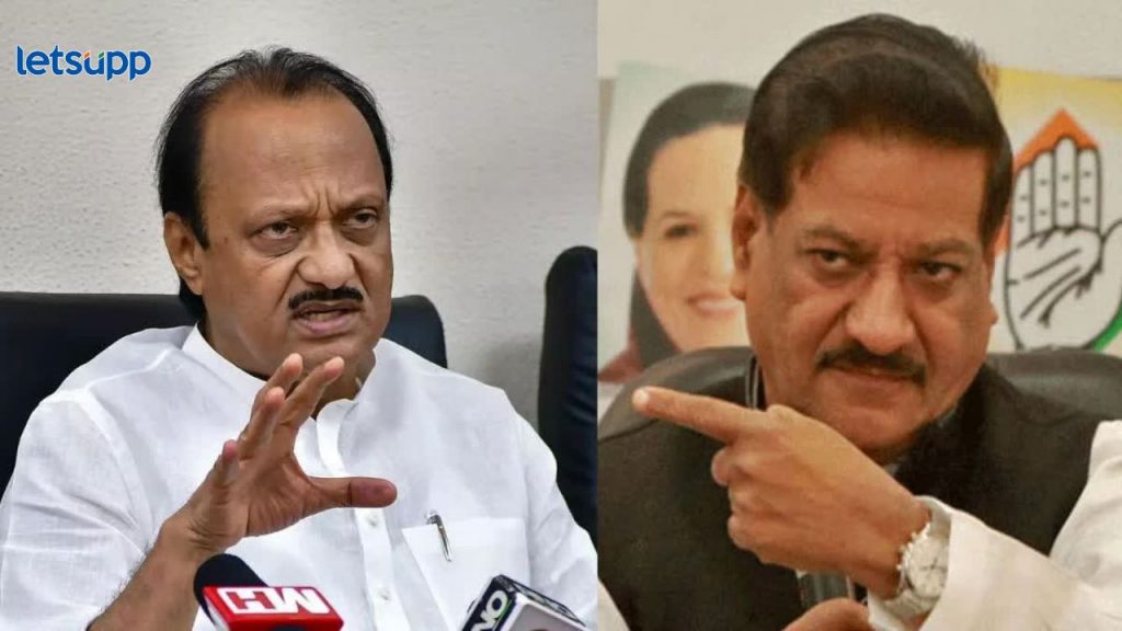 माझा नाहक बळी घेतला; सिंचन प्रकरणाची फाईल..अजित पवारांच्या दाव्यावर पृथ्वीराज चव्हाणांचा मोठा खुलासा