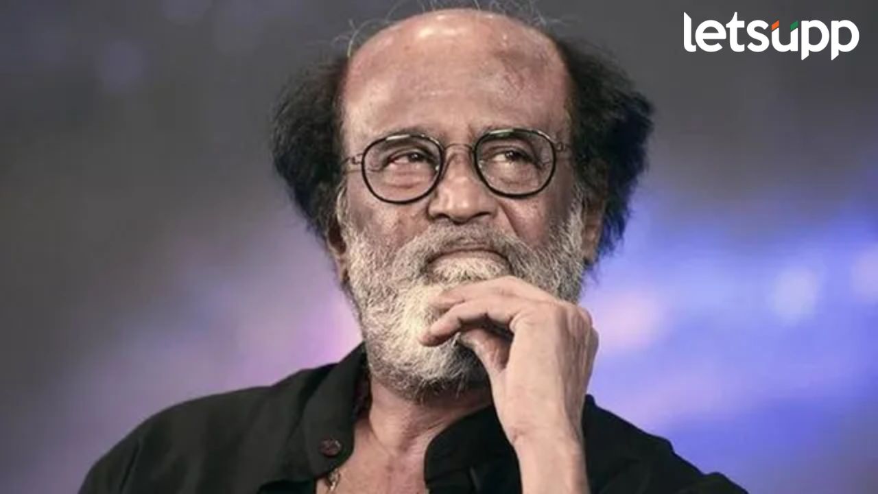 Rajinikanth Health : ज्येष्ठ अभिनेते रजनीकांत यांची प्रकृती बिघडली; चेन्नईतील रुग्णालयात केलं दाखल Rajinikanth Health : ज्येष्ठ अभिनेते रजनीकांत यांची प्रकृती खालावली; चेन्नईतील रुग्णालयात केलं दाखल